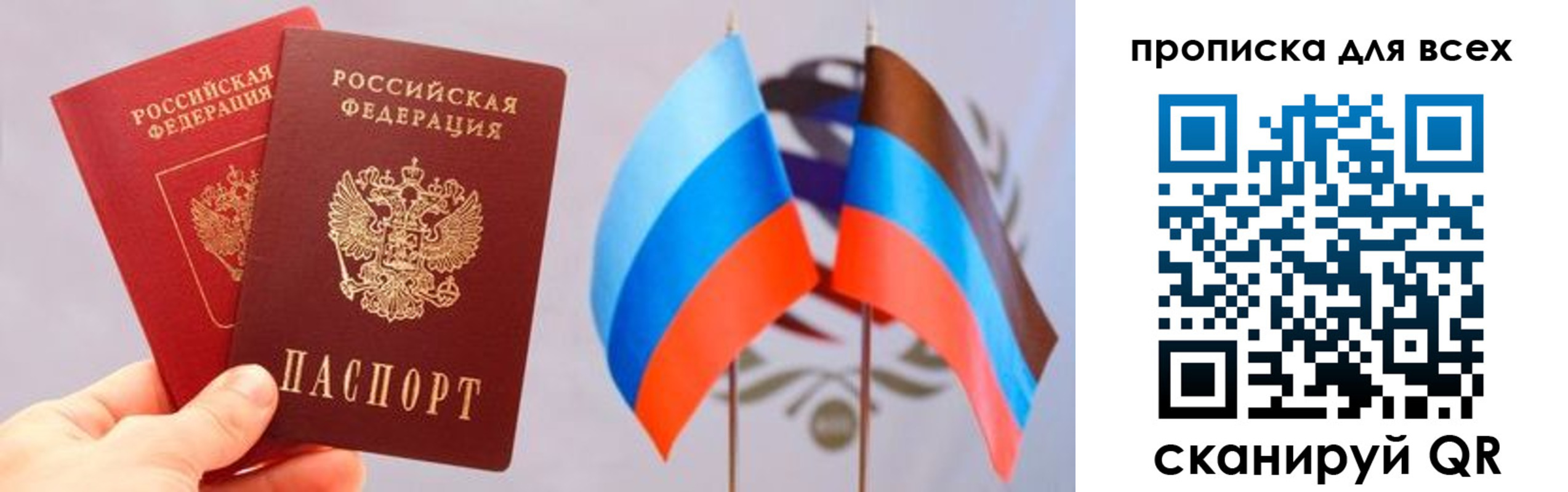 найти адрес прописки в Урени