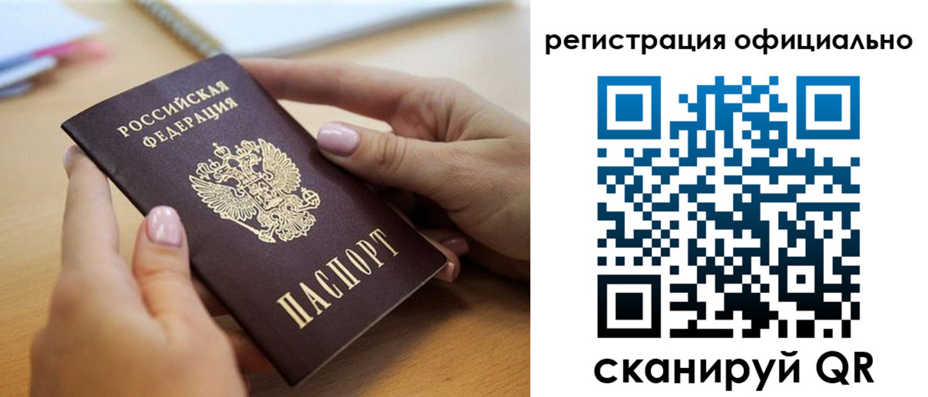 форма 3 в Урени