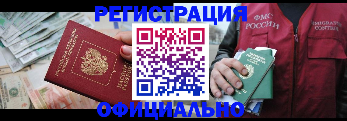регистрация для дет. сада в Урени